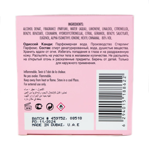 ARMAF CLUB DE NUIT SILLAGE DESODORANTE STICK 75ML