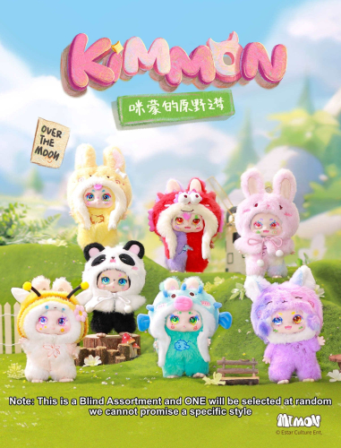 Peluche Kimmon – Dreams of the Wilderness (Mystery Box)