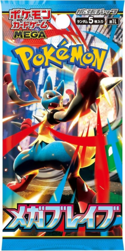 Cartas Pokémon TCG - Mega Brave Booster (JP)