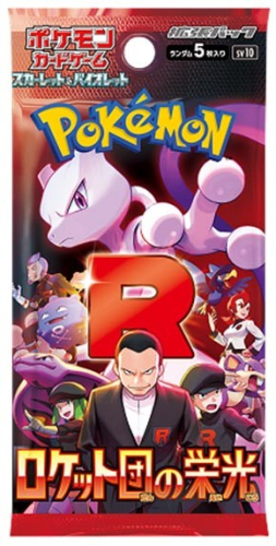 Cartas Pokémon TCG:Scarlet &Violet - Glory of Team Rocket Booster Pack (Japonês)
